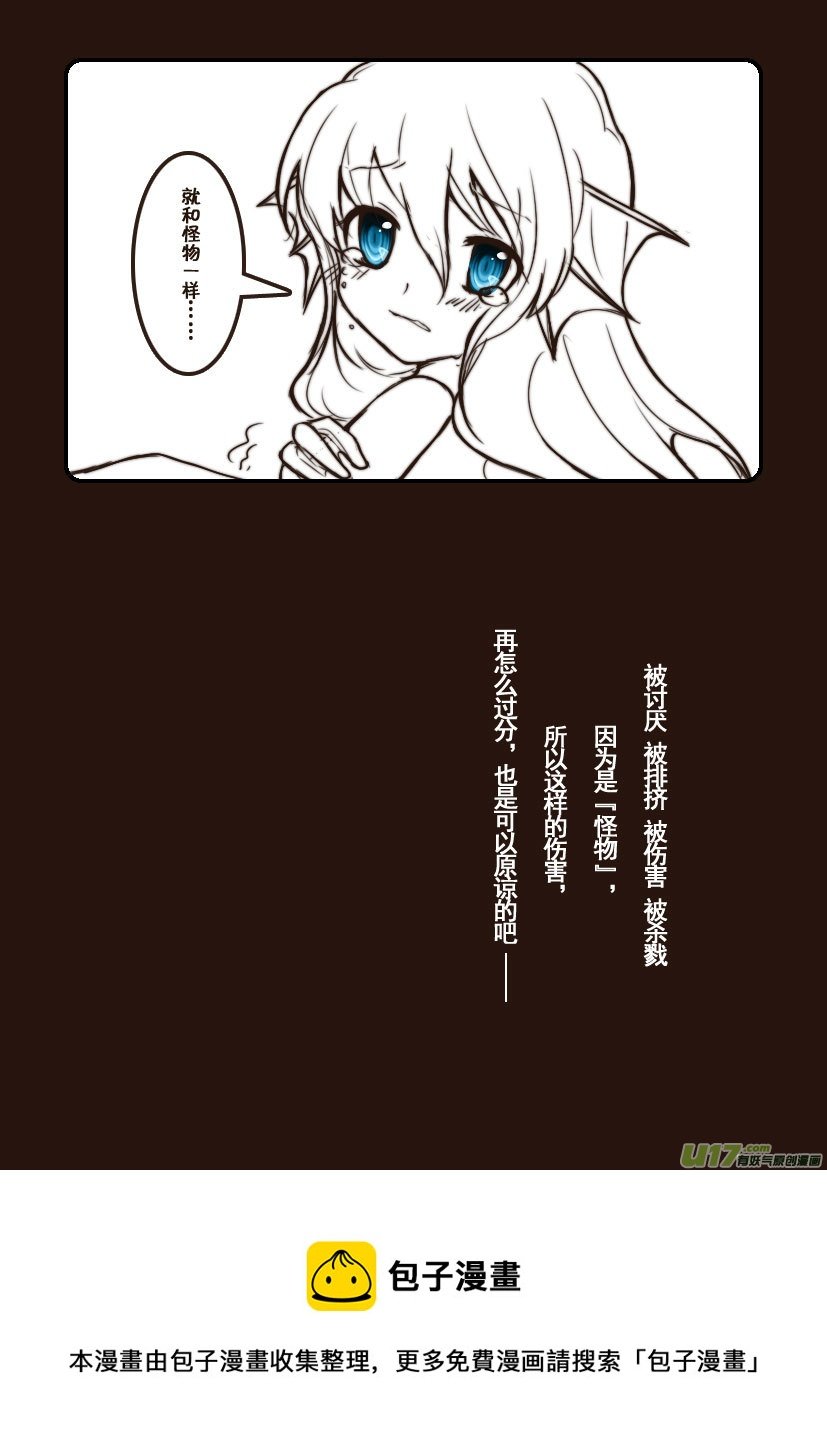72.喵·第三十话（4）