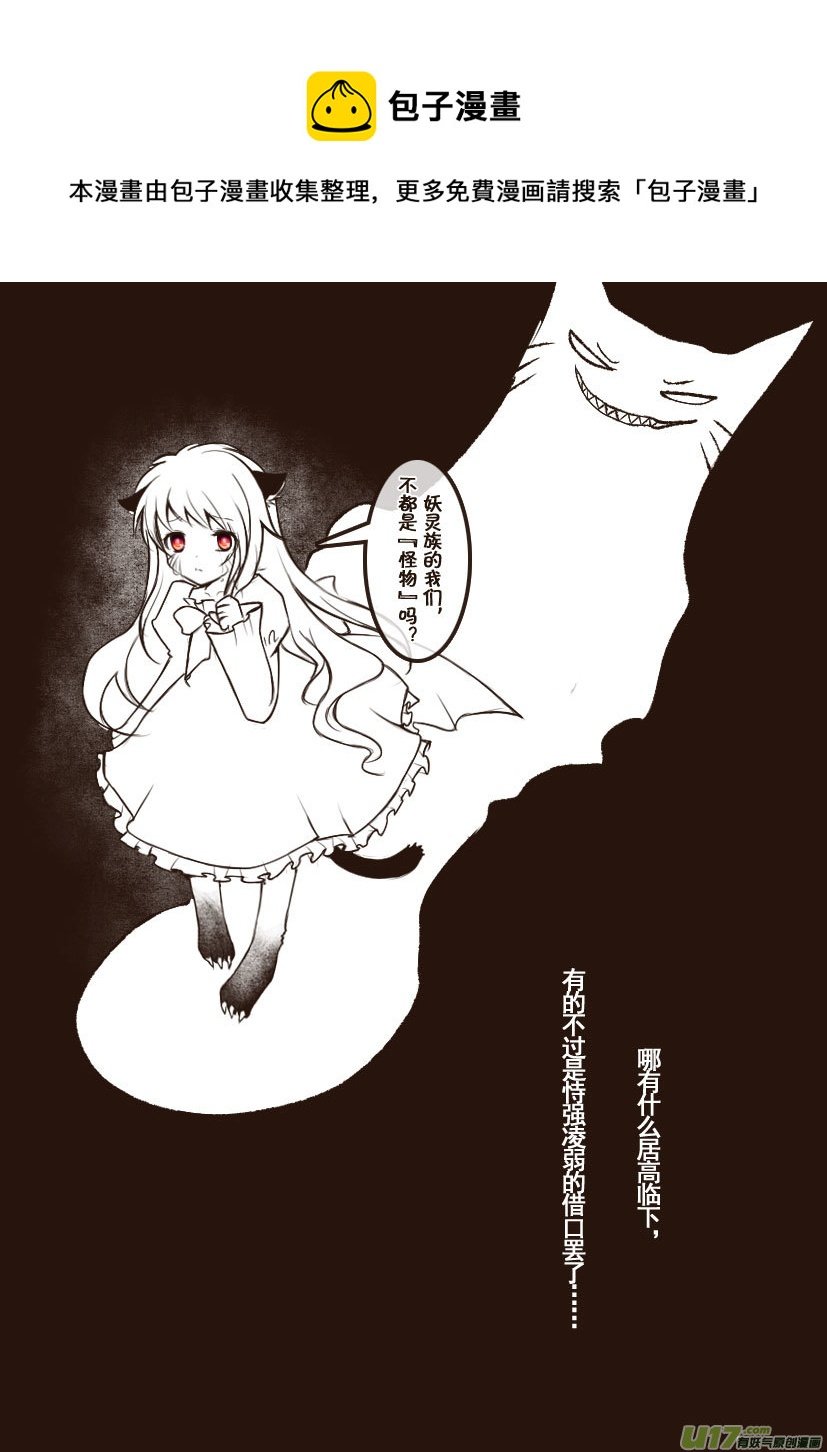 73.喵·第三十话（5）