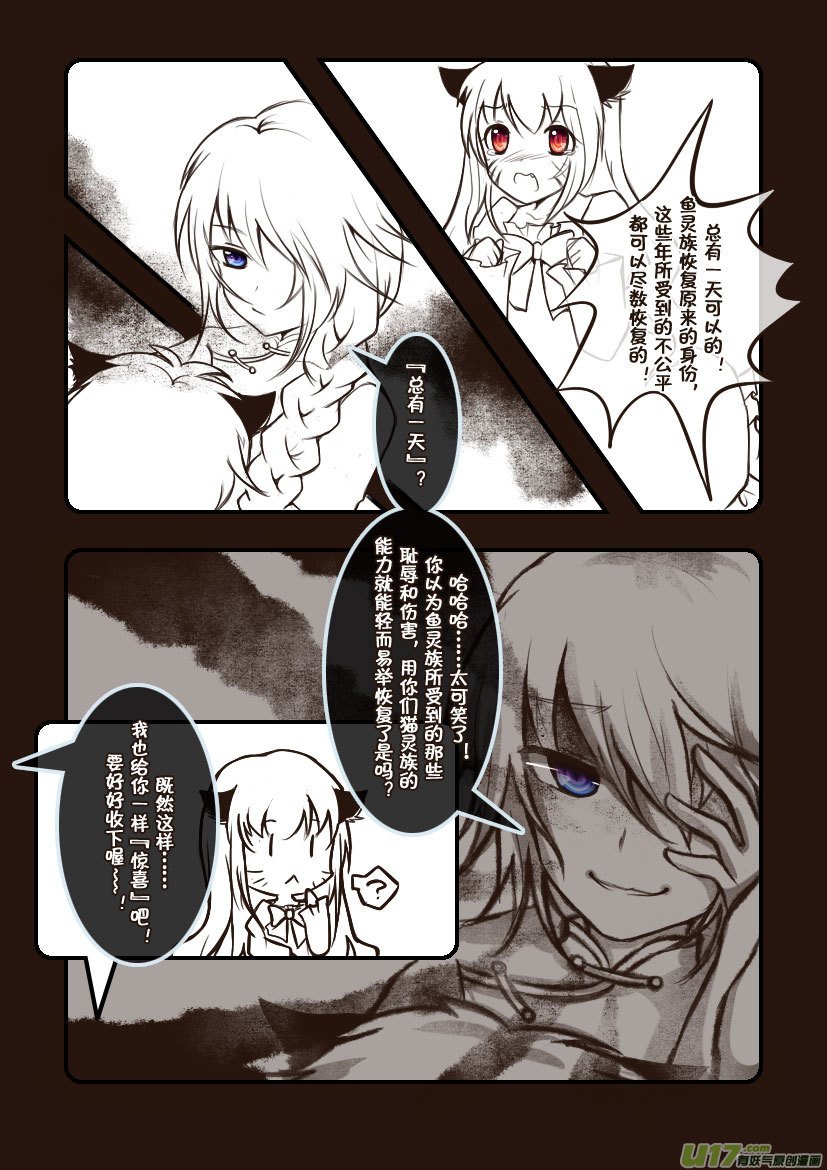 73.喵·第三十话（5）