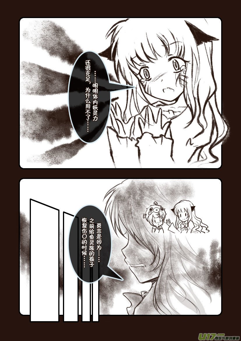 74.喵·第三十一话（上）