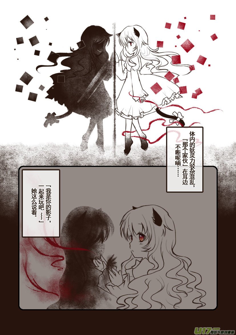 74.喵·第三十一话（上）