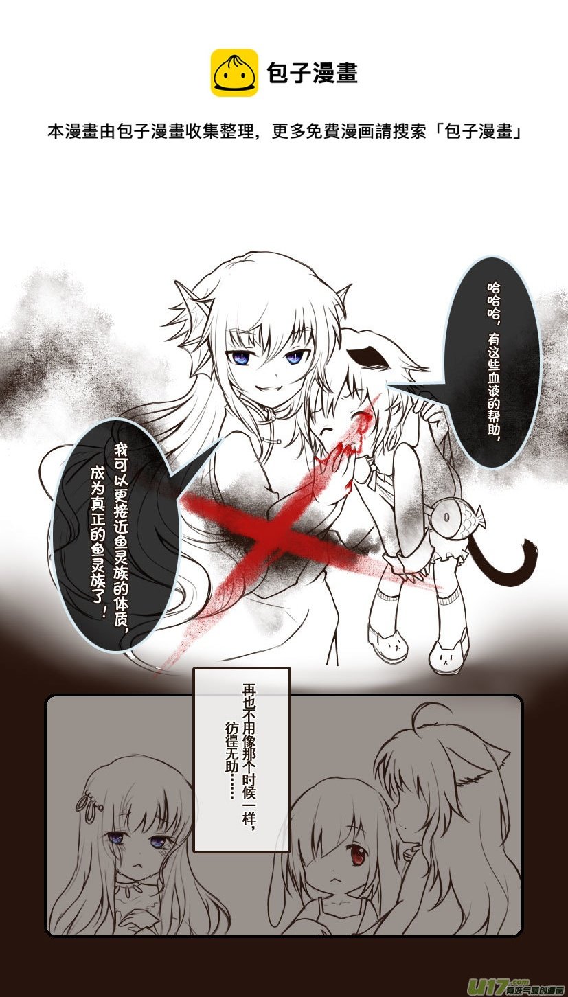 75.喵·第三十一话（中）