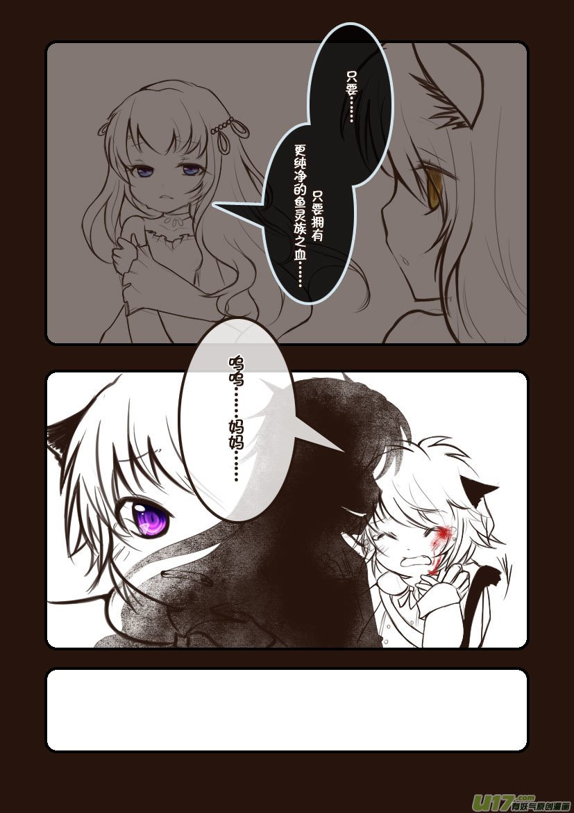 75.喵·第三十一话（中）