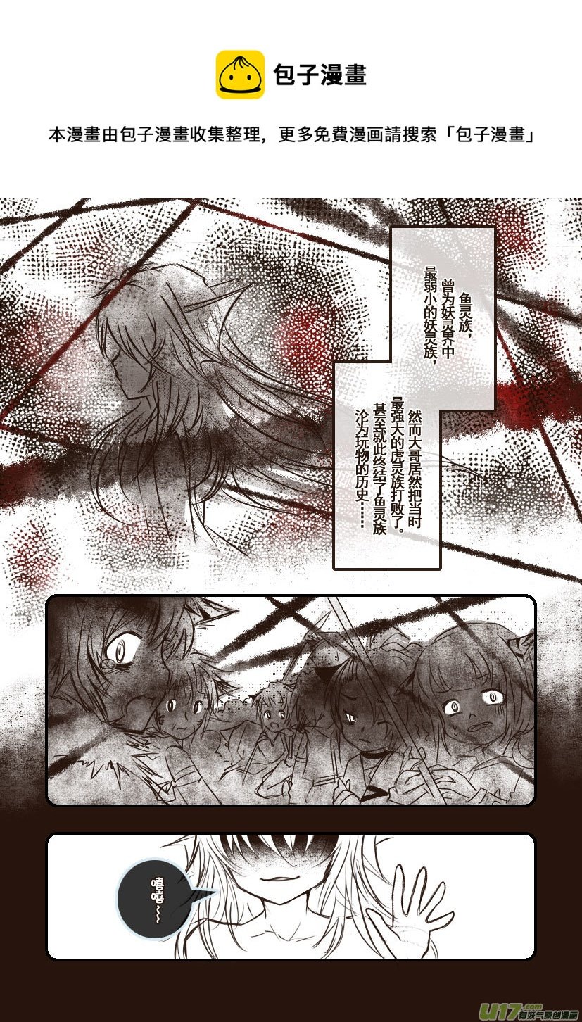 76.喵·第三十一话（下）