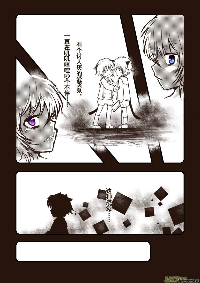 76.喵·第三十一话（下）