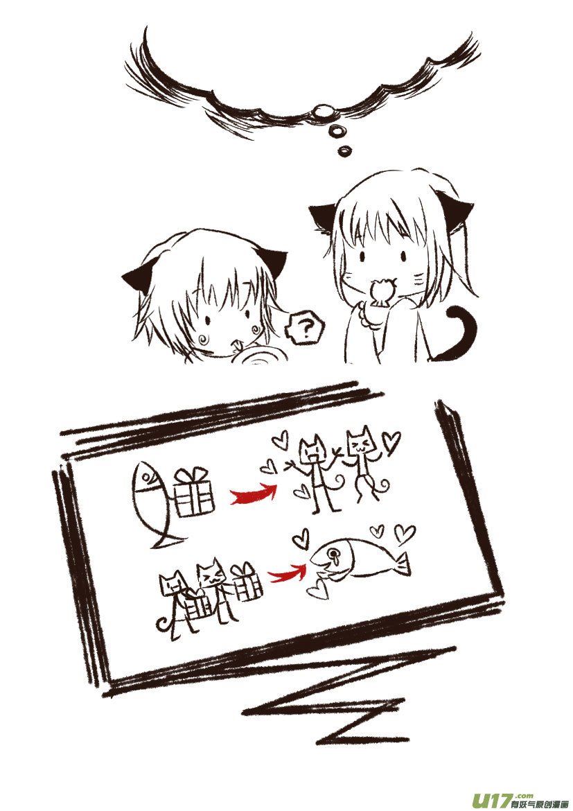 礼物