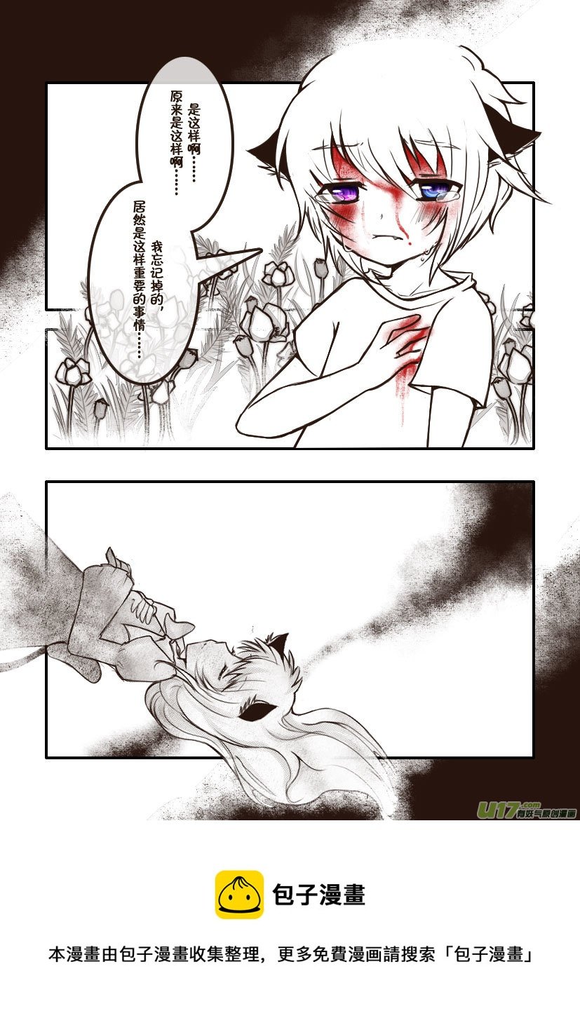 77.喵·第三十二话（1）