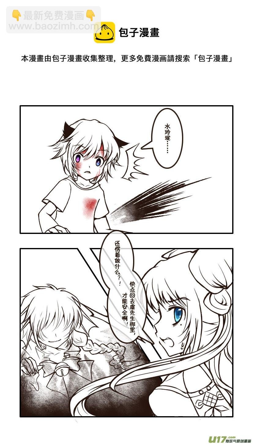 78.喵·第三十二话（2）