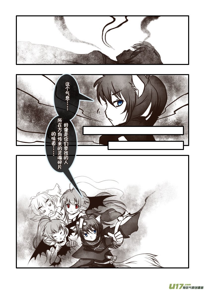 79.喵·第三十二话（3）