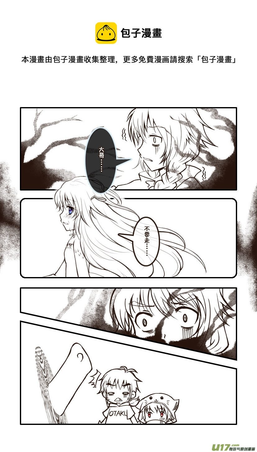 80.喵·第三十二话（4）