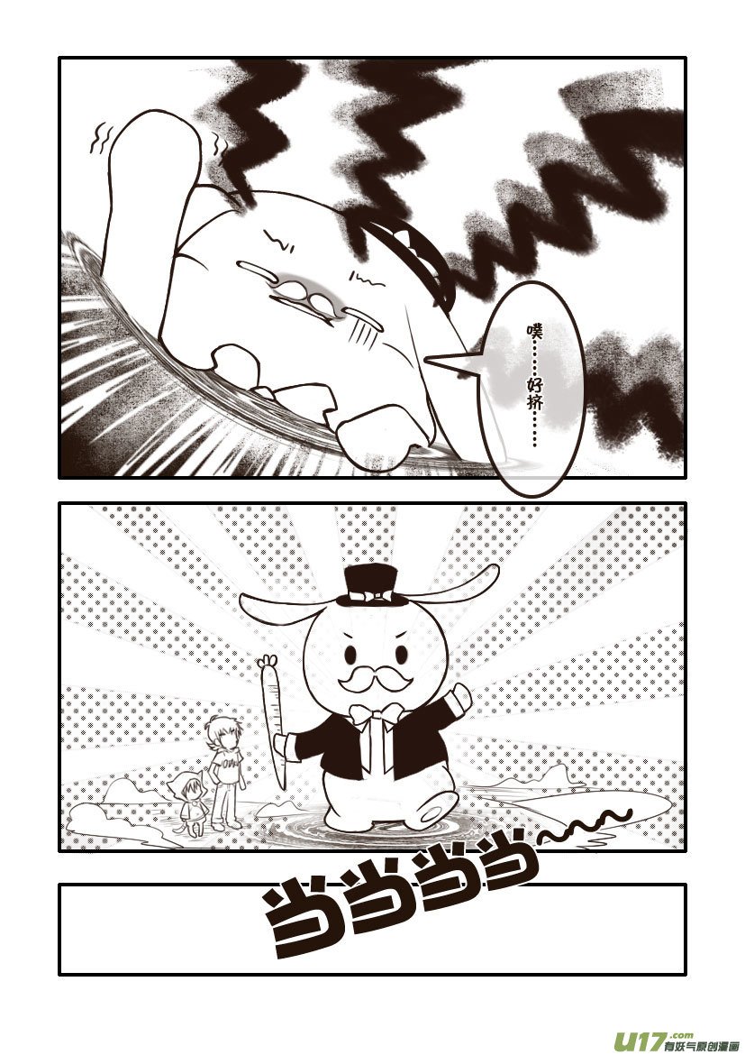 80.喵·第三十二话（4）