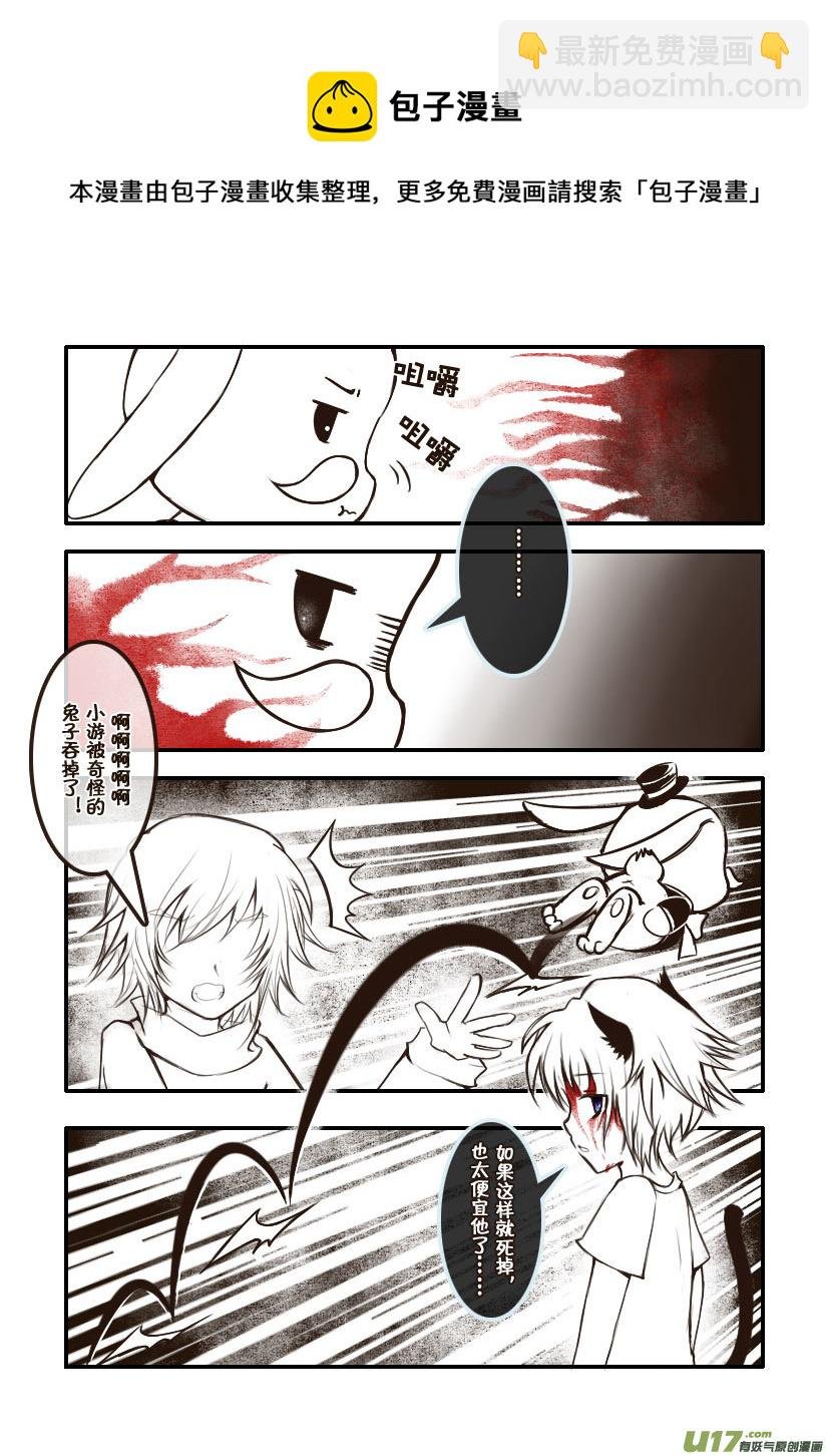 80.喵·第三十二话（4）