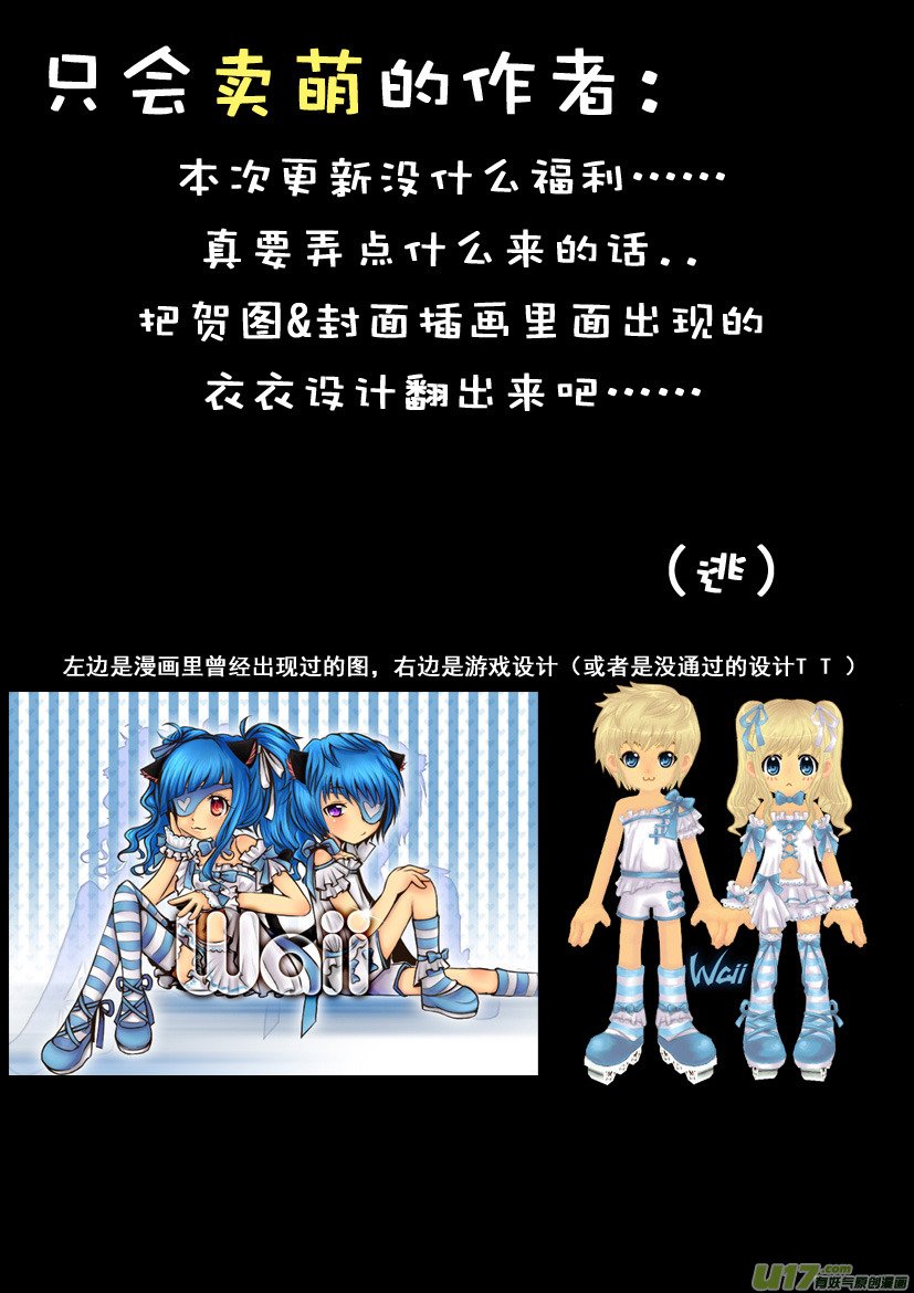 9.喵·第五话（下）