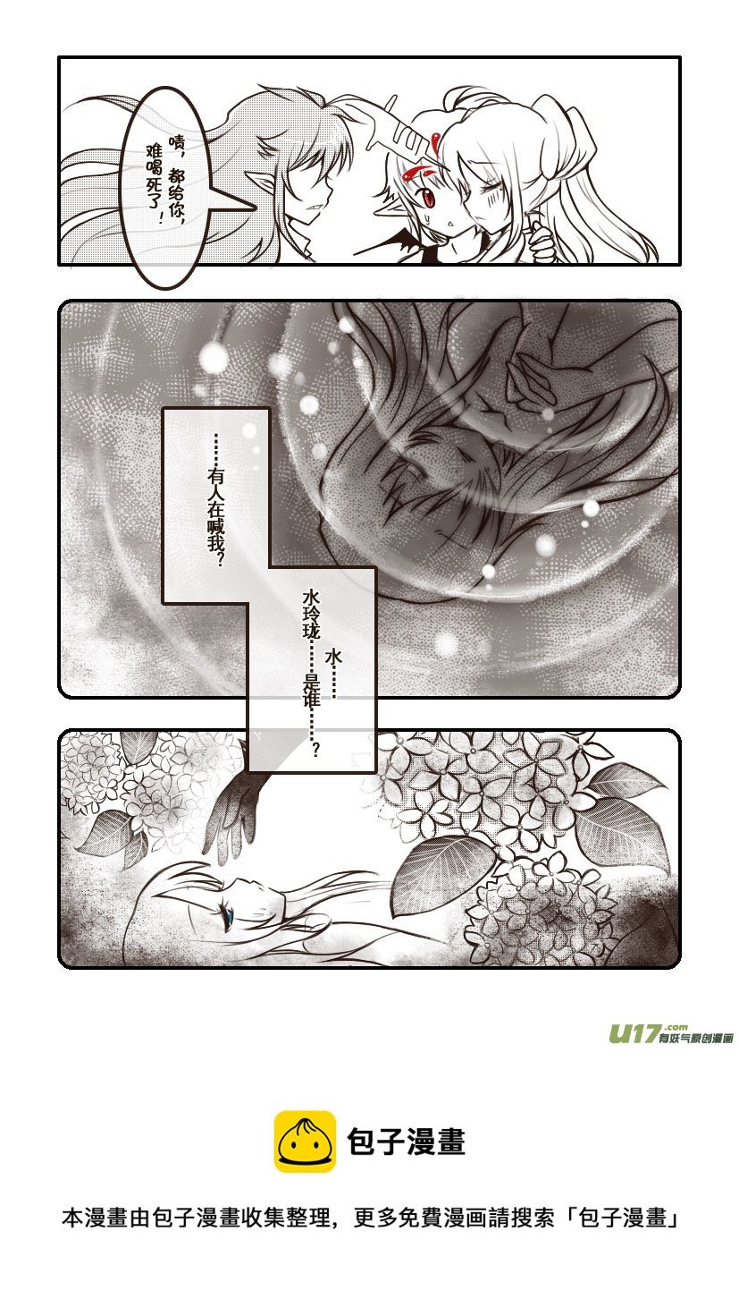 81.喵·第三十三话（1）