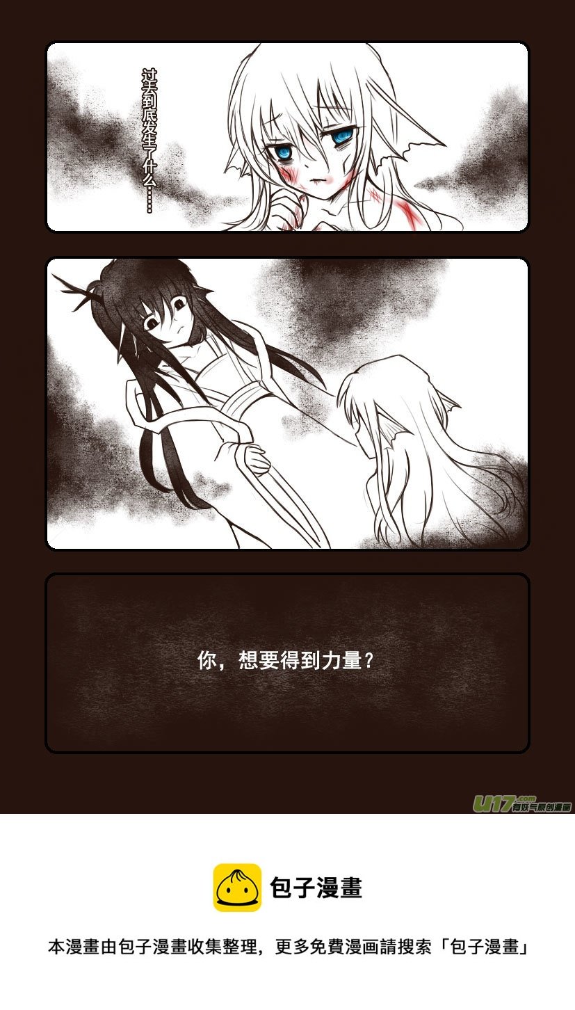 82.喵·第三十三话（2）