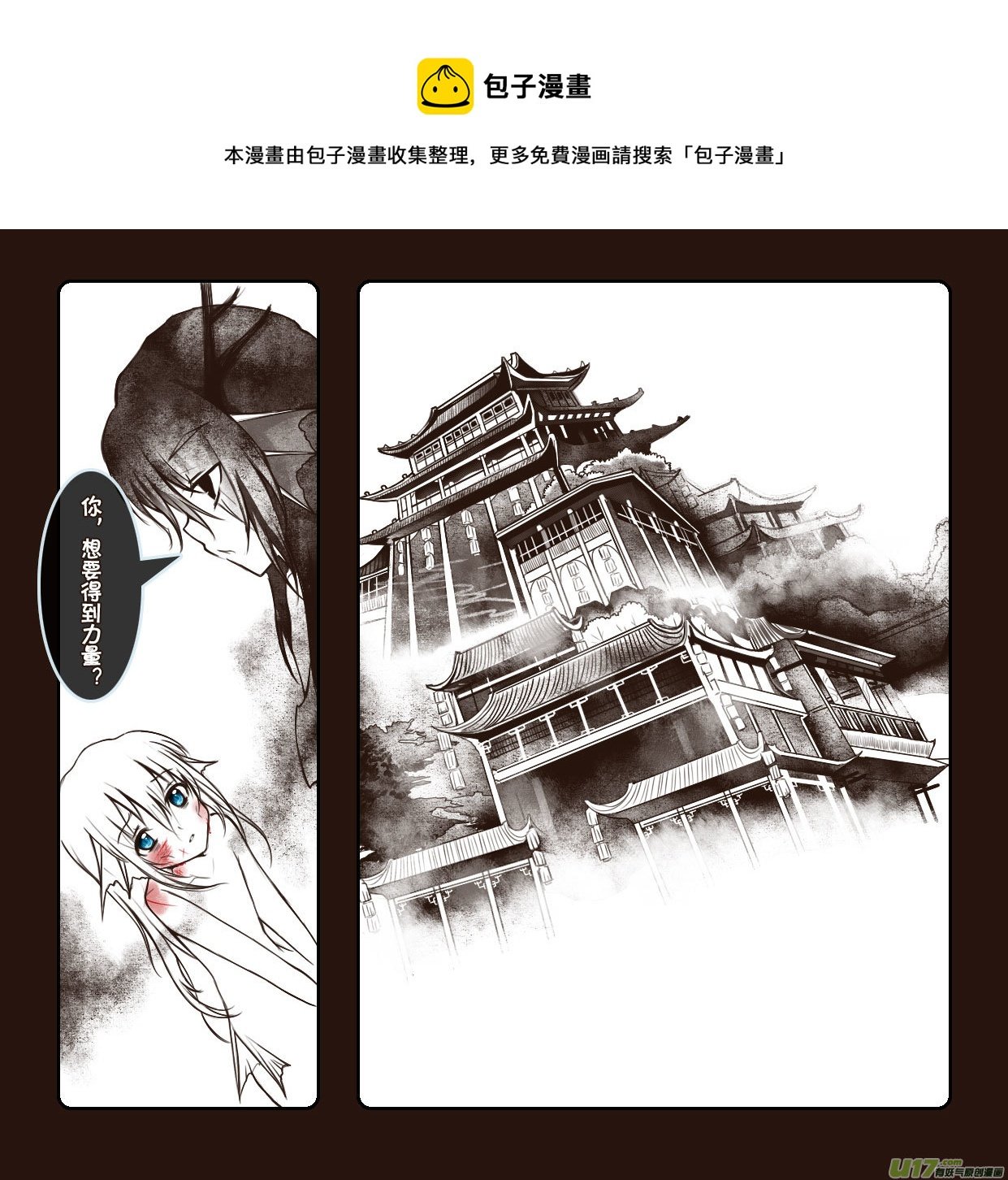 83.喵·第三十三话（3）