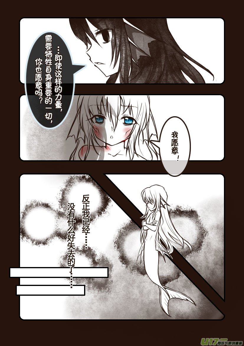 83.喵·第三十三话（3）