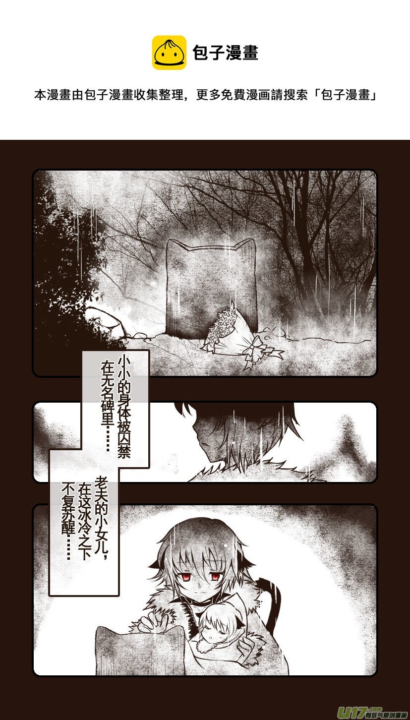 84.喵·第三十三话（4）
