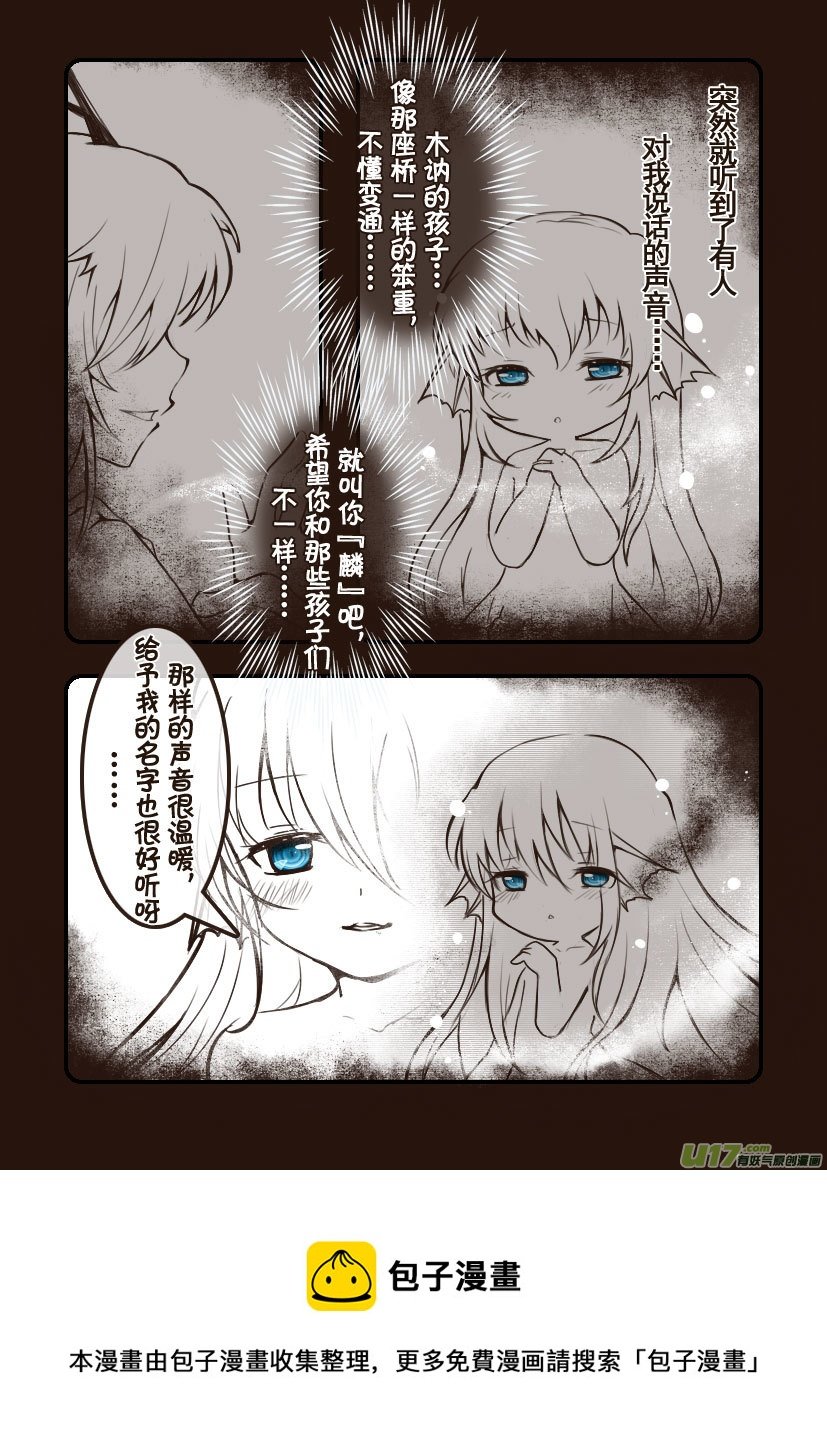 84.喵·第三十三话（4）