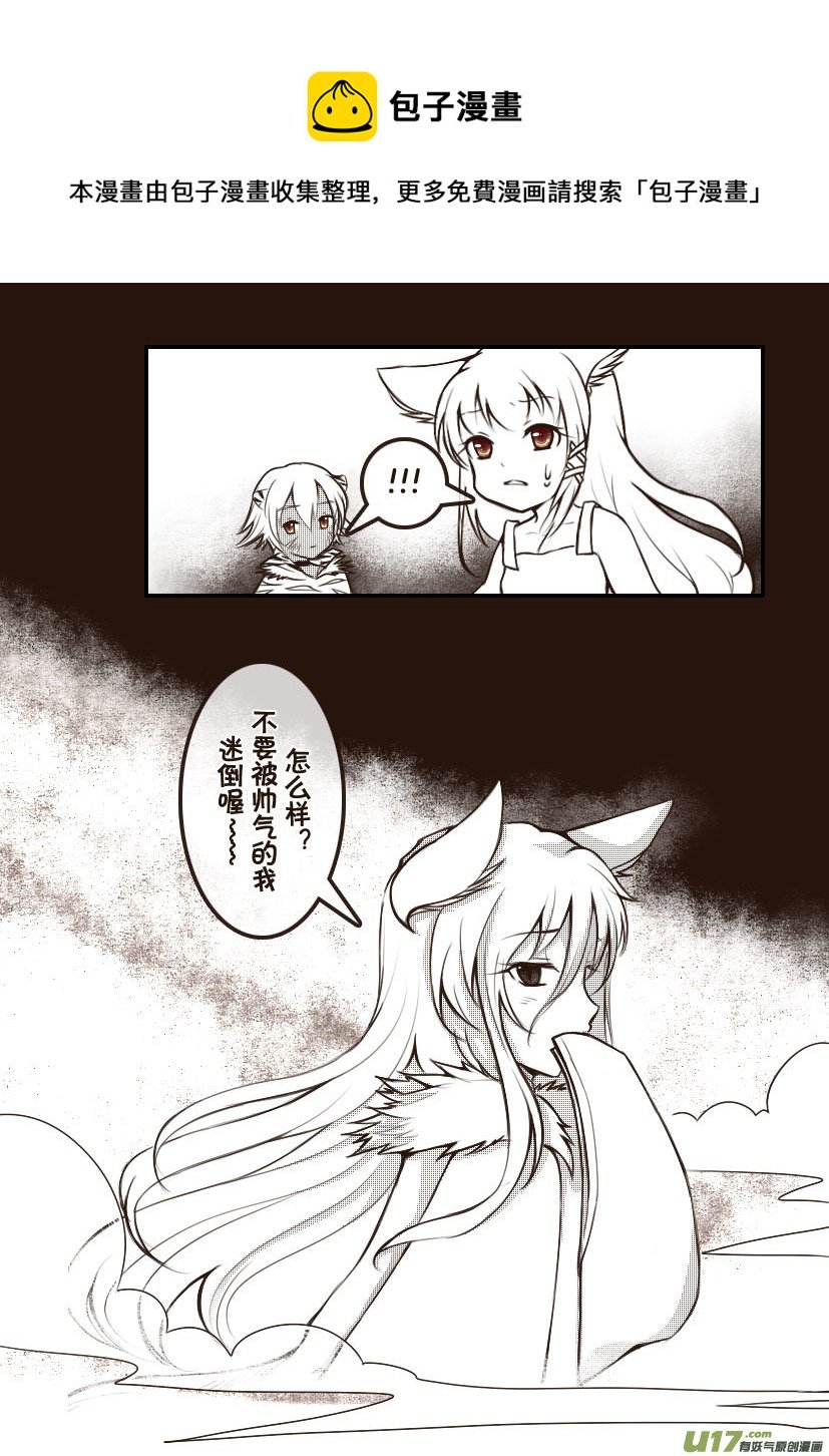 87.喵·第三十四话（2）