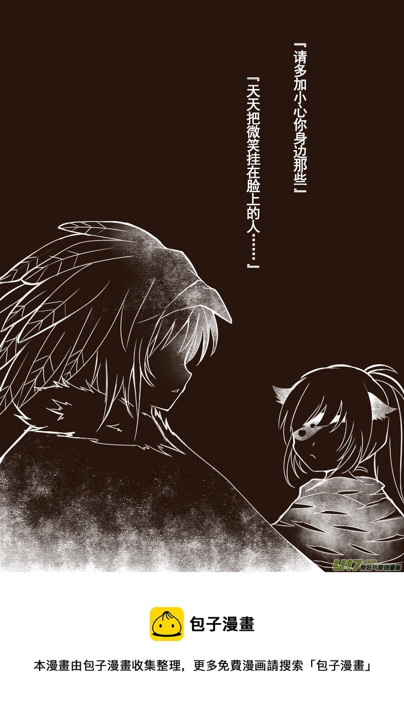 89.喵·第三十四话（4）