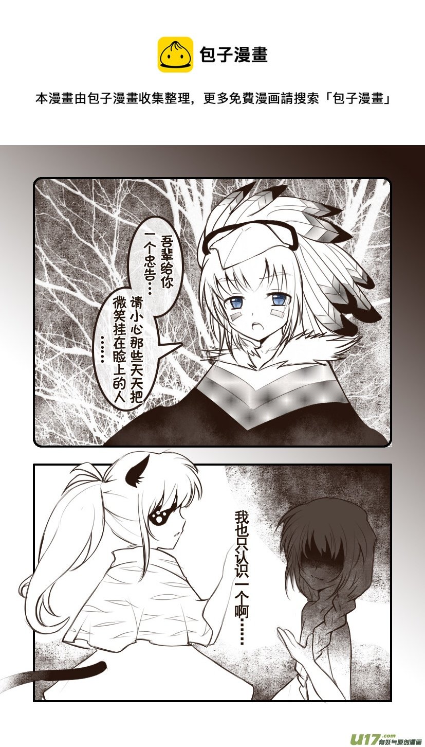 90.喵·第三十四话（5）