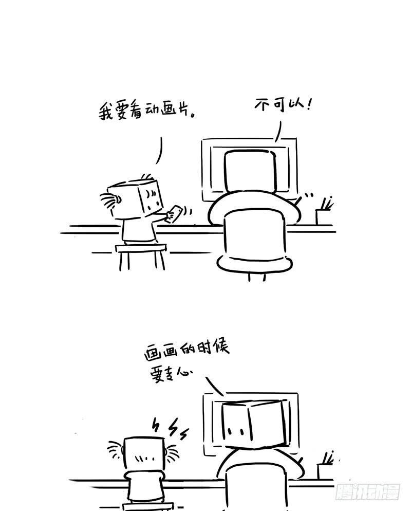 一起画画
