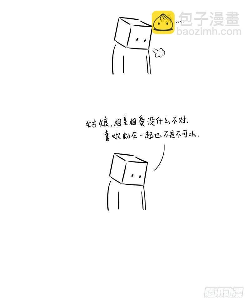 自由自在的清新空气