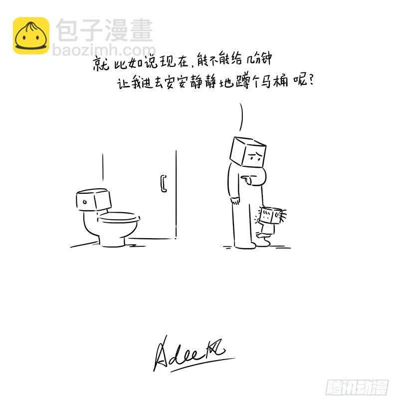 自由自在的清新空气