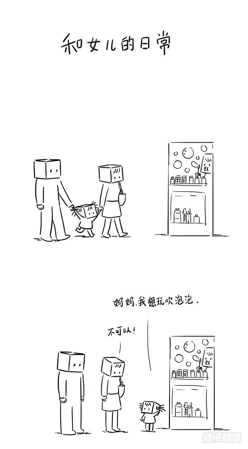吹泡泡