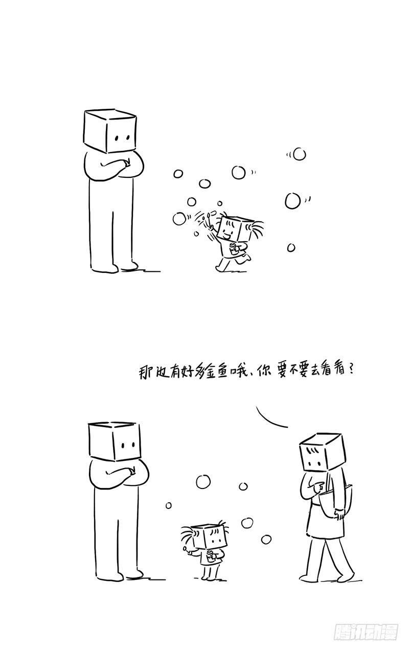 吹泡泡