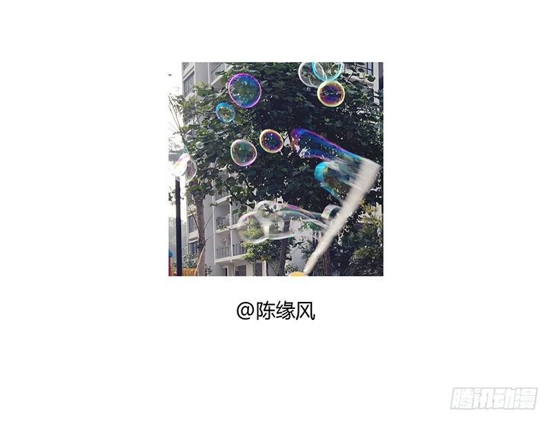 吹泡泡