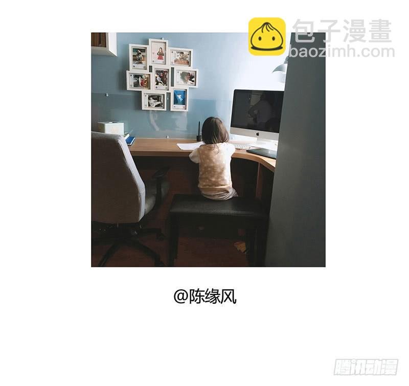 我在赚钱