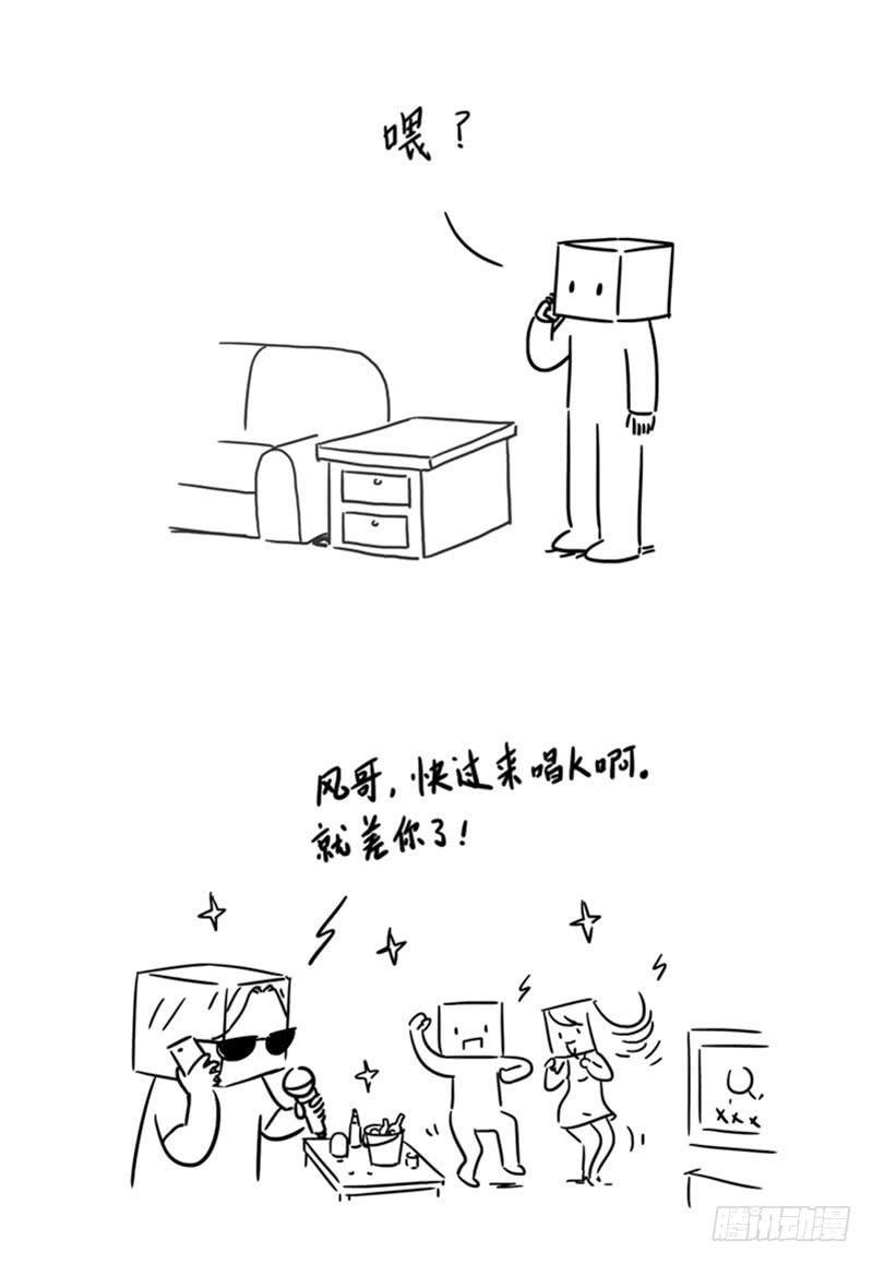 唱k