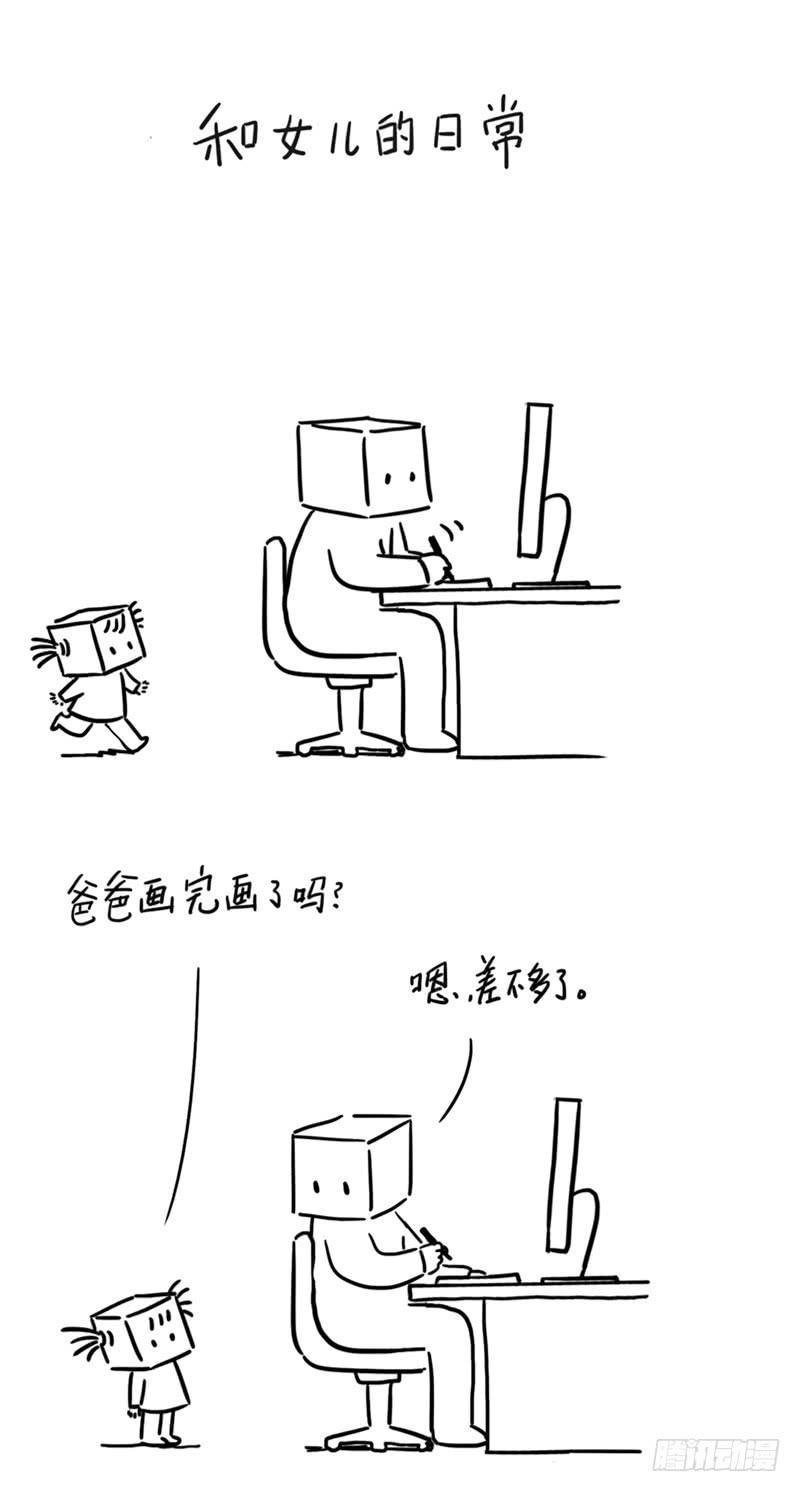 可怕的甲方