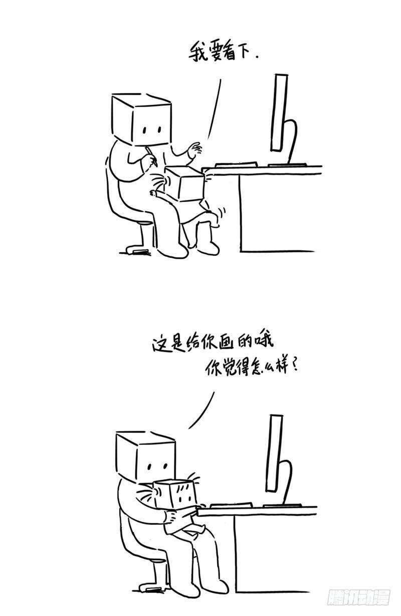 可怕的甲方