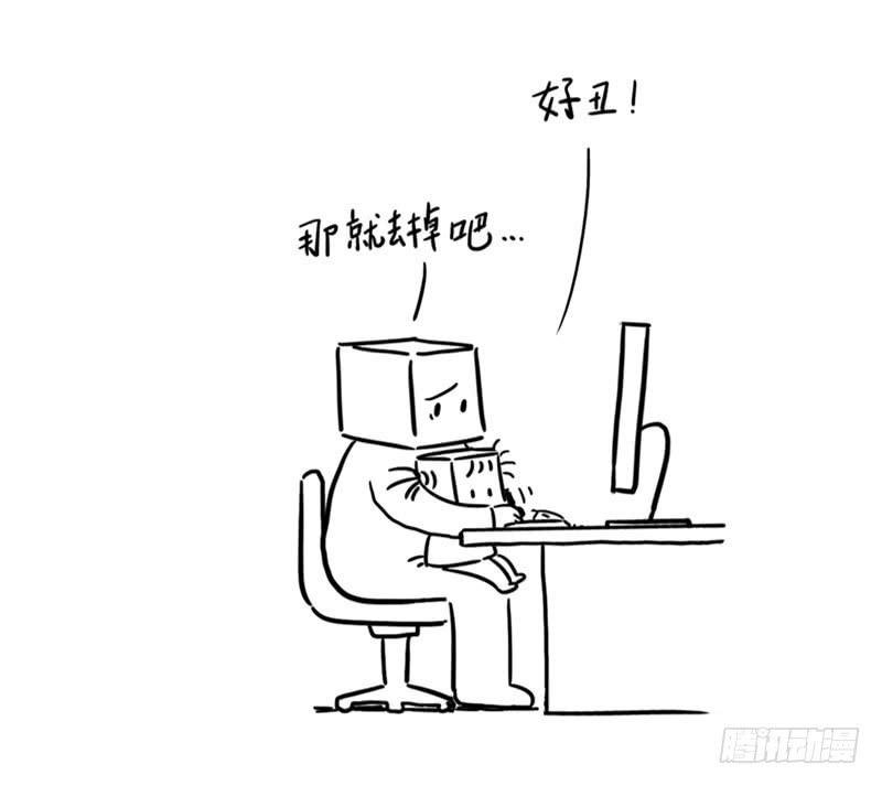可怕的甲方