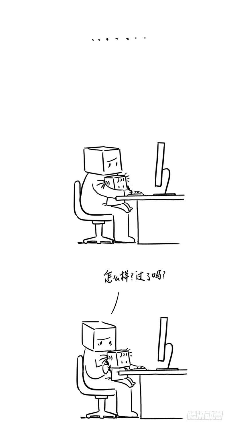 可怕的甲方
