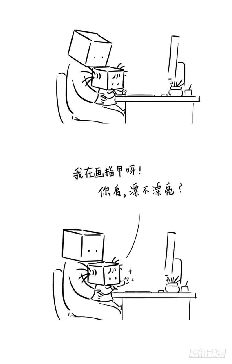 画指甲