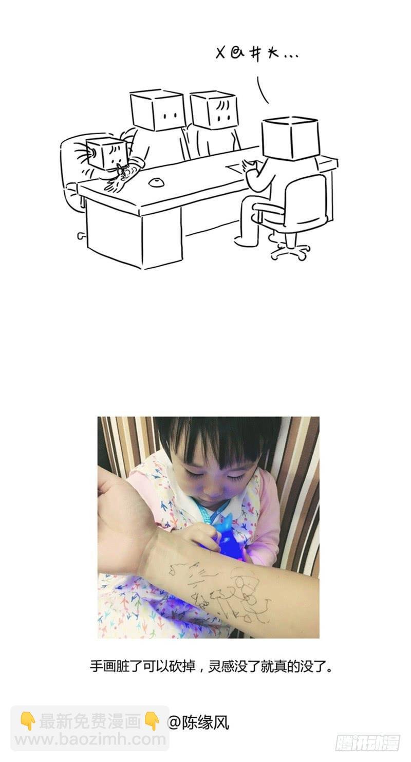 灵感说来就来了怎么办