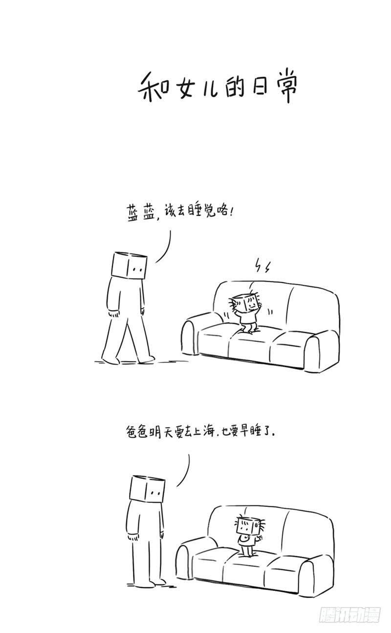 去上海