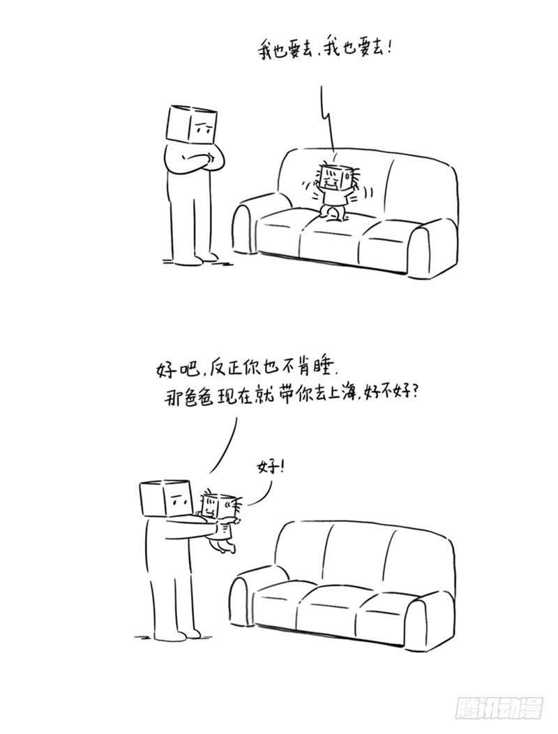 去上海