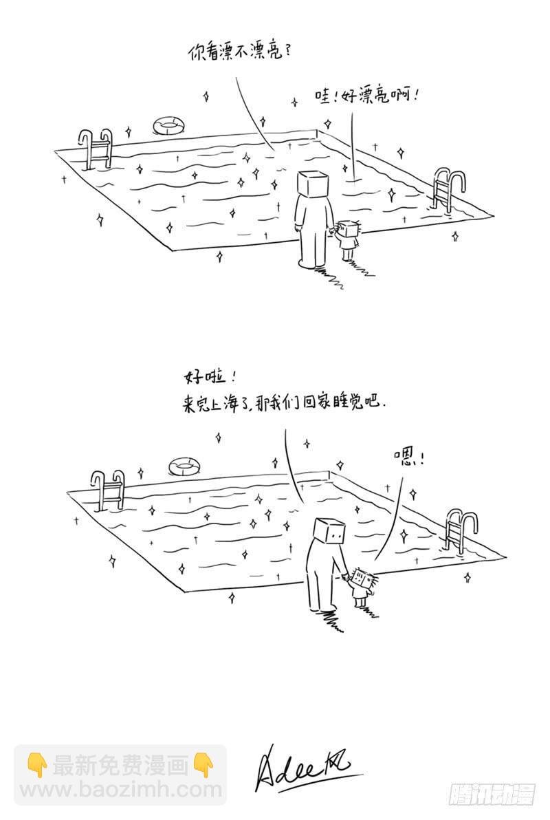 去上海