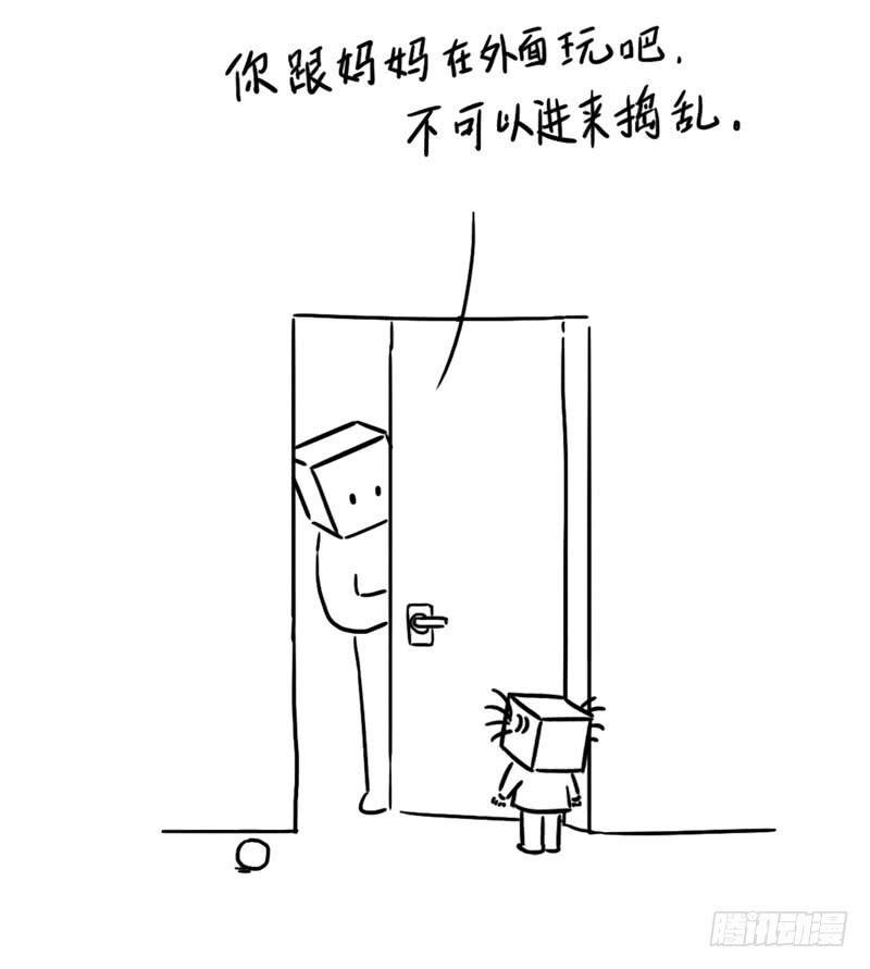 自己玩