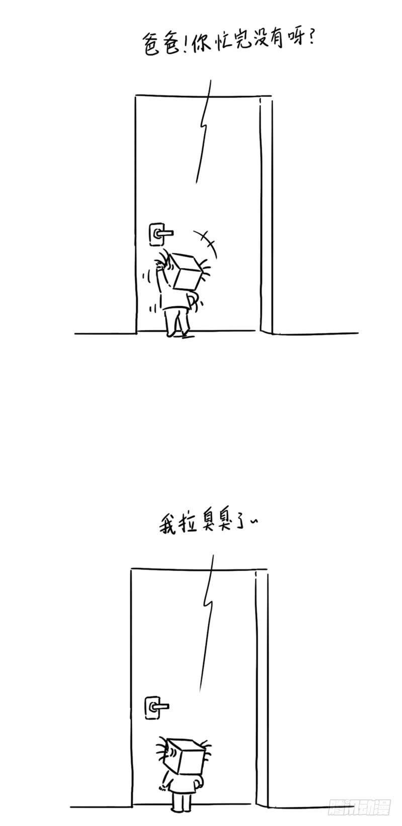 自己玩