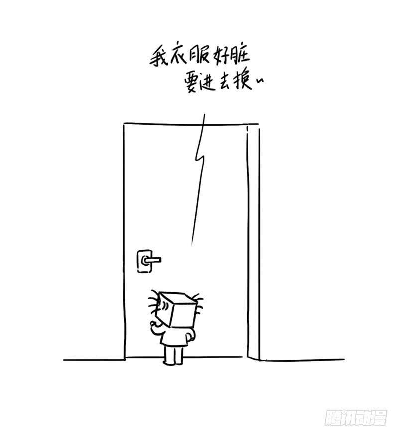 自己玩