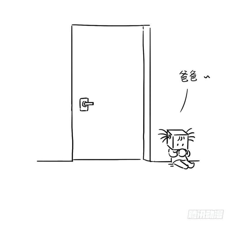 自己玩