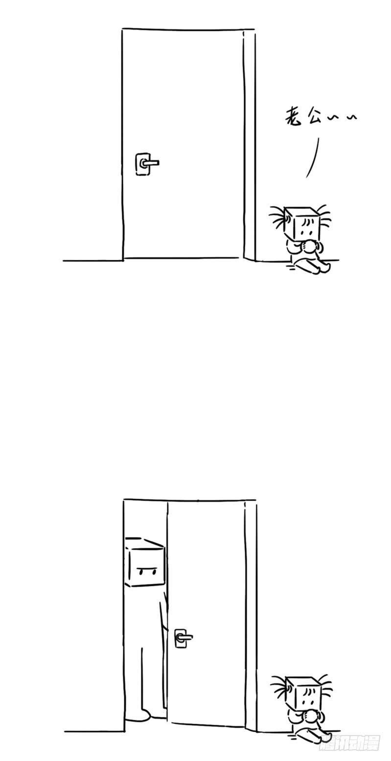 自己玩