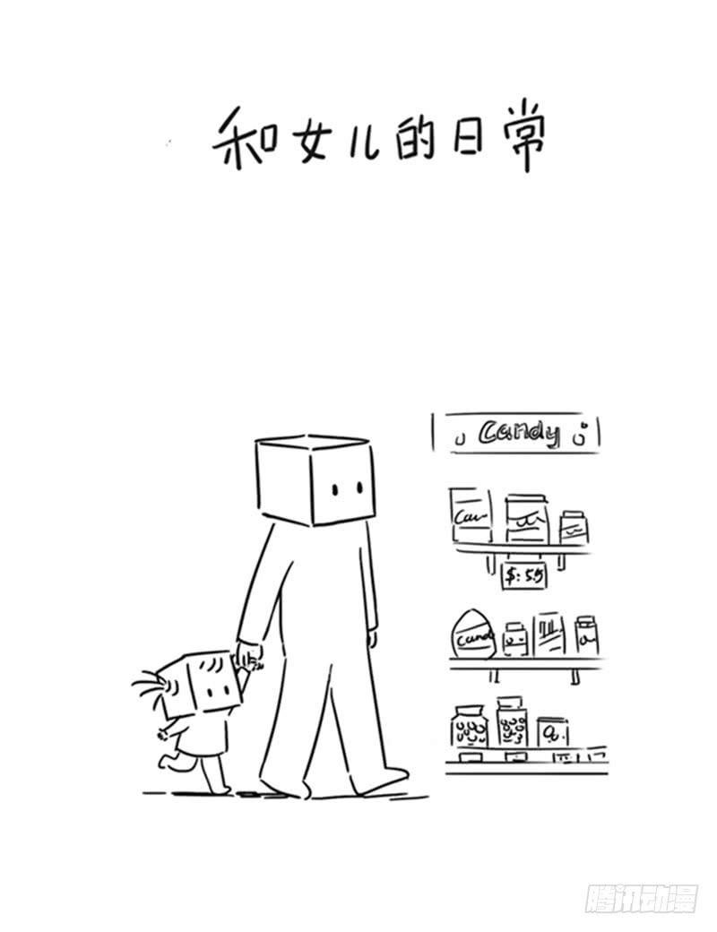 以退为进的空气糖攻击