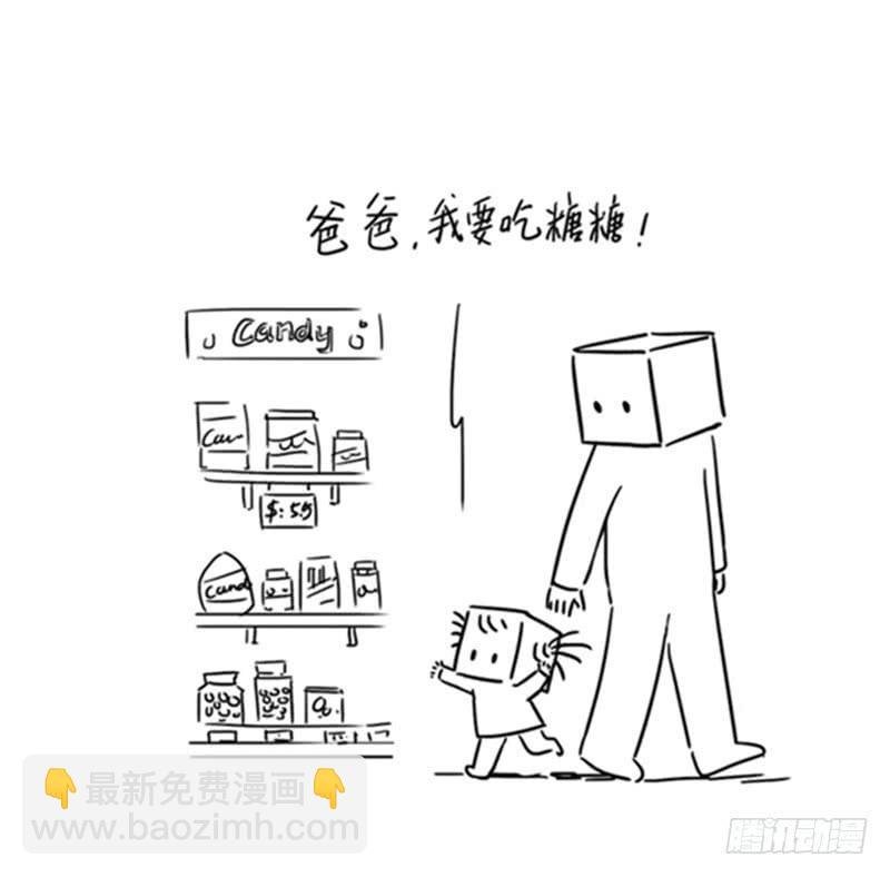 以退为进的空气糖攻击